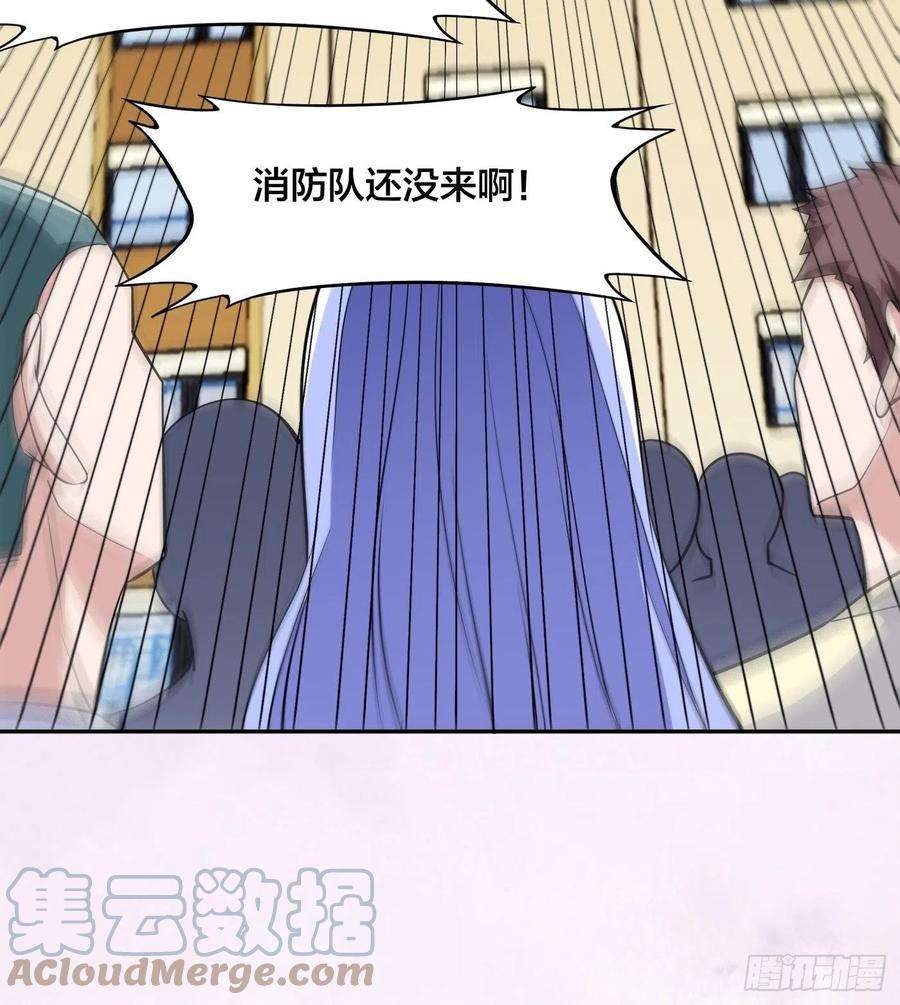 修仙之人在都市150话 我看着很穷？