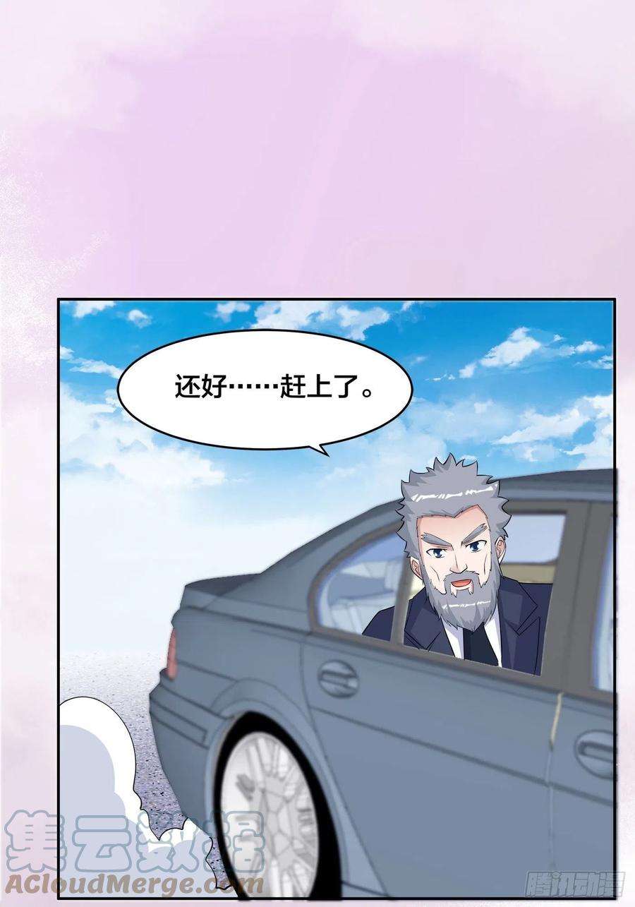 修仙之人在都市150话 我看着很穷？