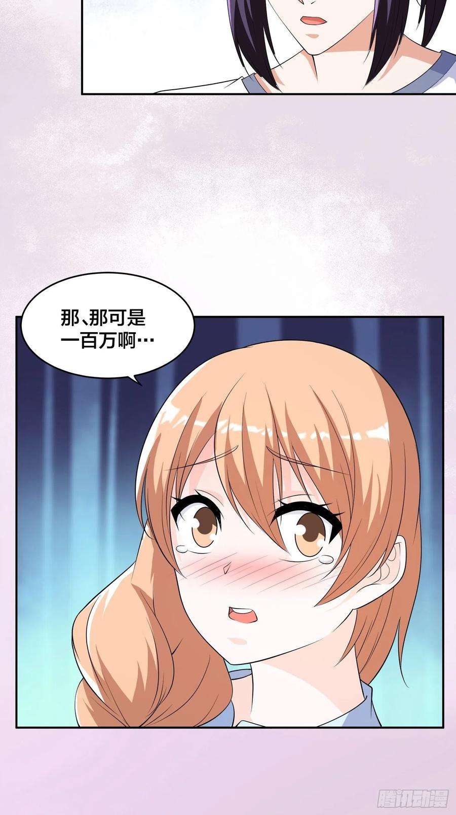 修仙之人在都市150话 我看着很穷？
