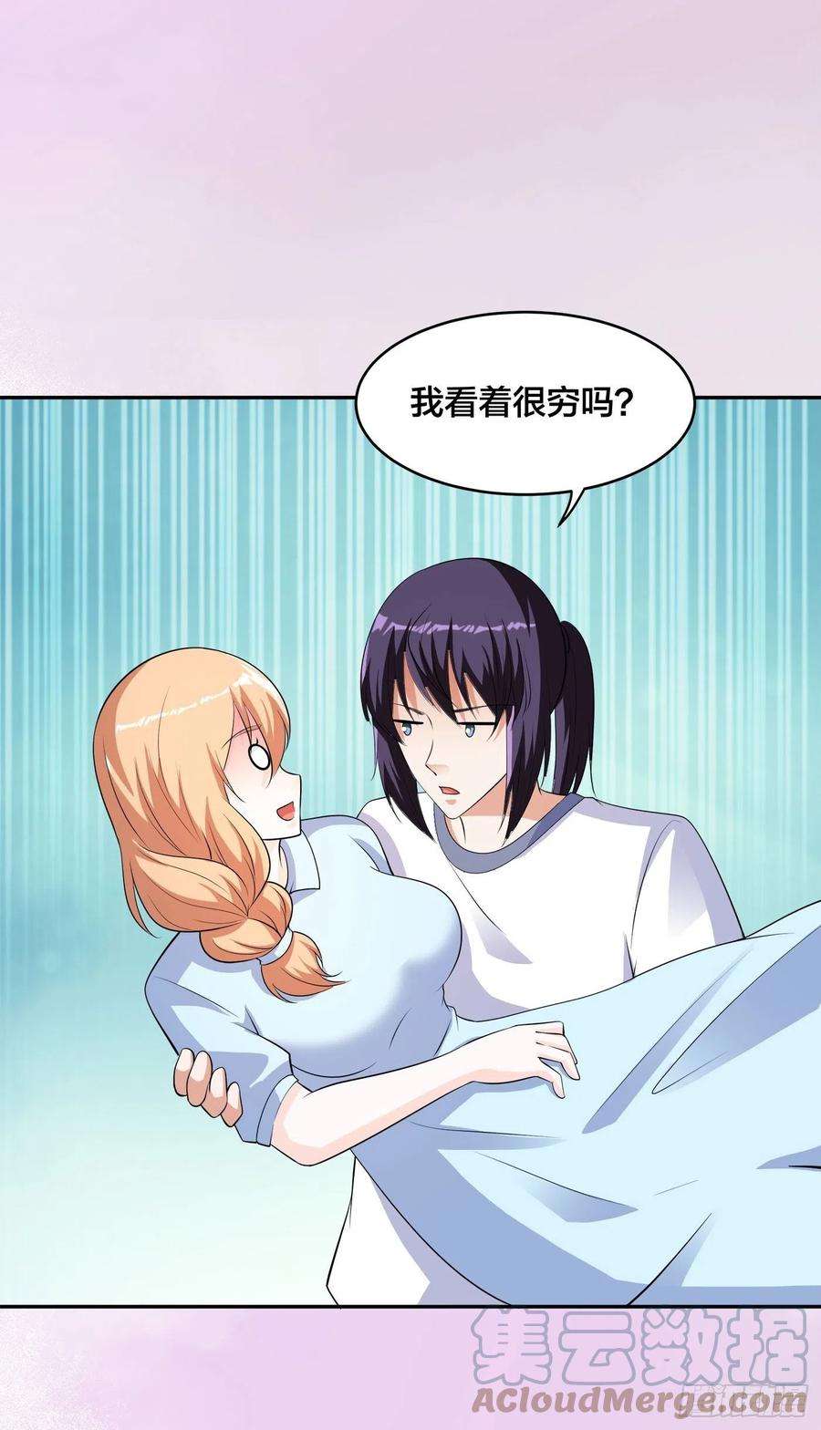 修仙之人在都市150话 我看着很穷？