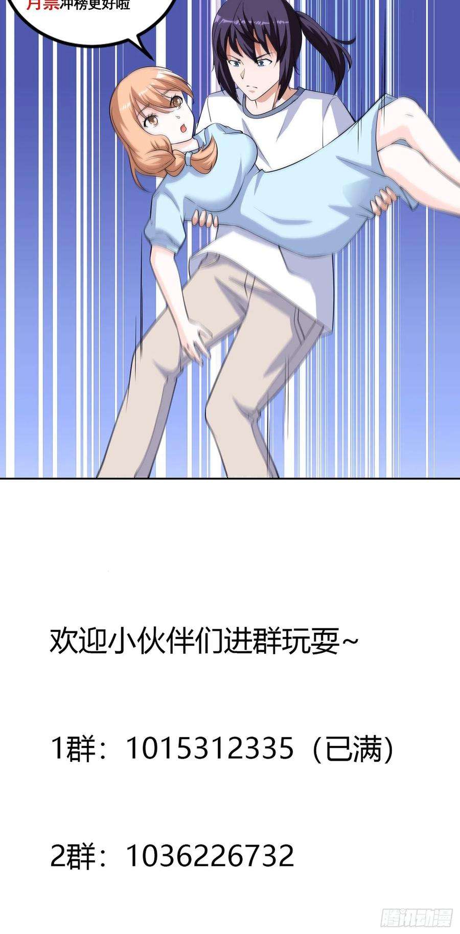 修仙之人在都市150话 我看着很穷？