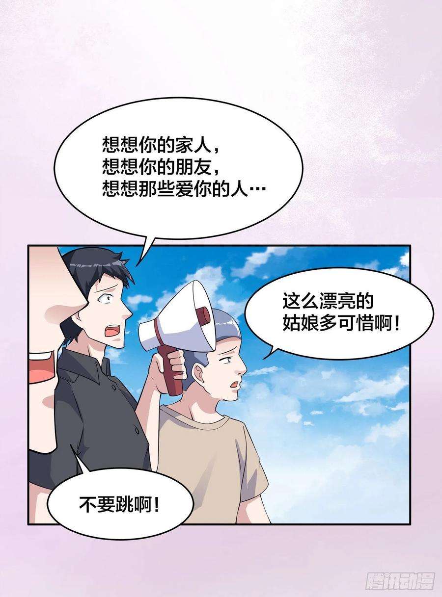 修仙之人在都市150话 我看着很穷？