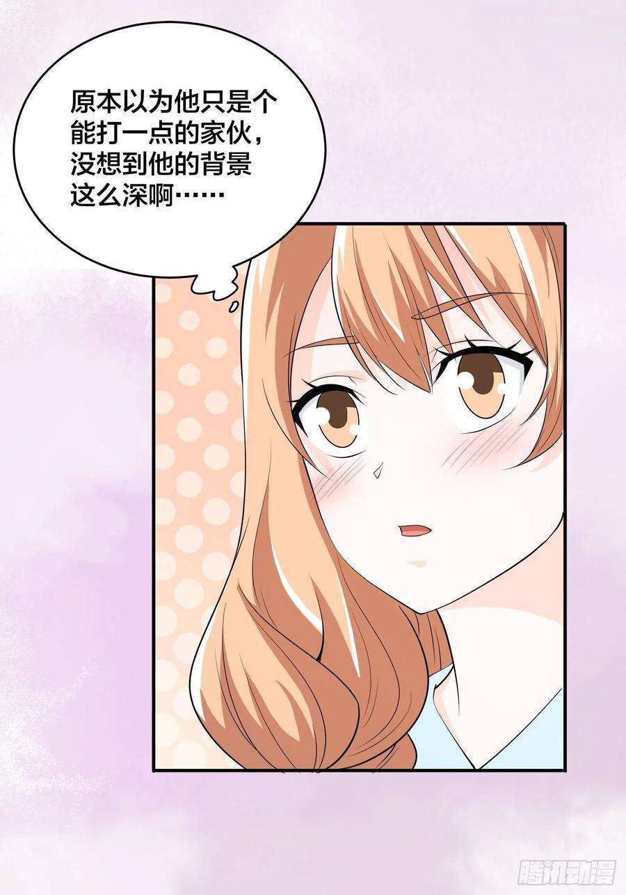 修仙之人在都市151话 背景深的离谱