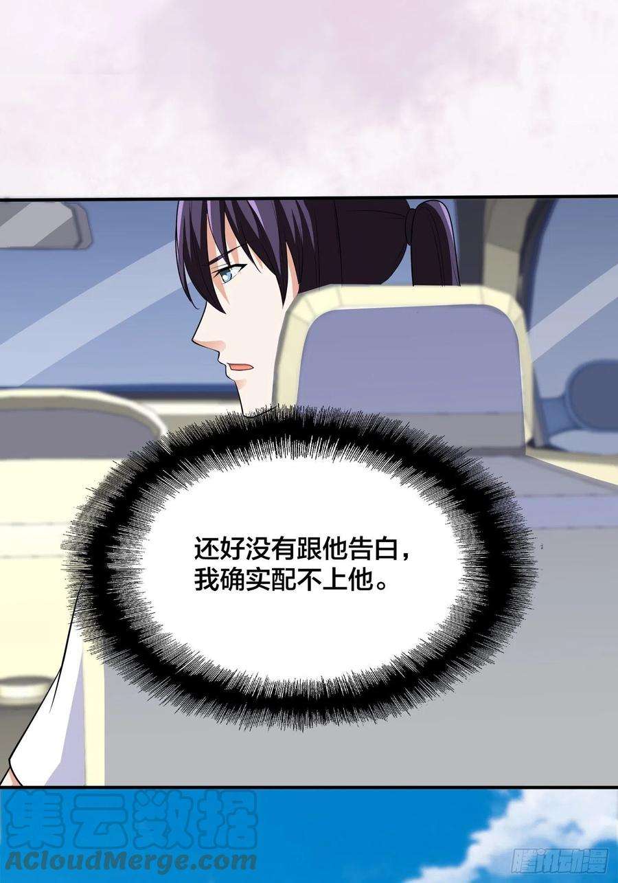 修仙之人在都市151话 背景深的离谱