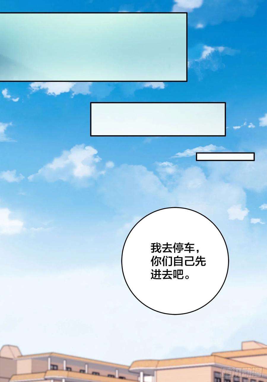 修仙之人在都市151话 背景深的离谱