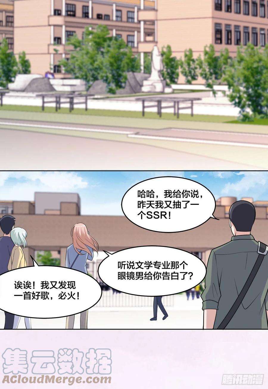 修仙之人在都市151话 背景深的离谱