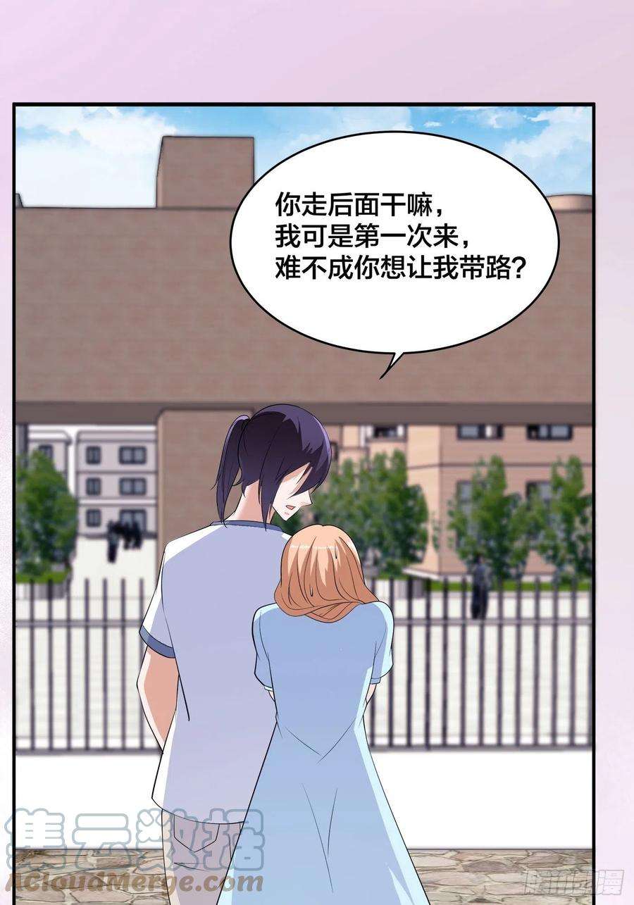 修仙之人在都市151话 背景深的离谱