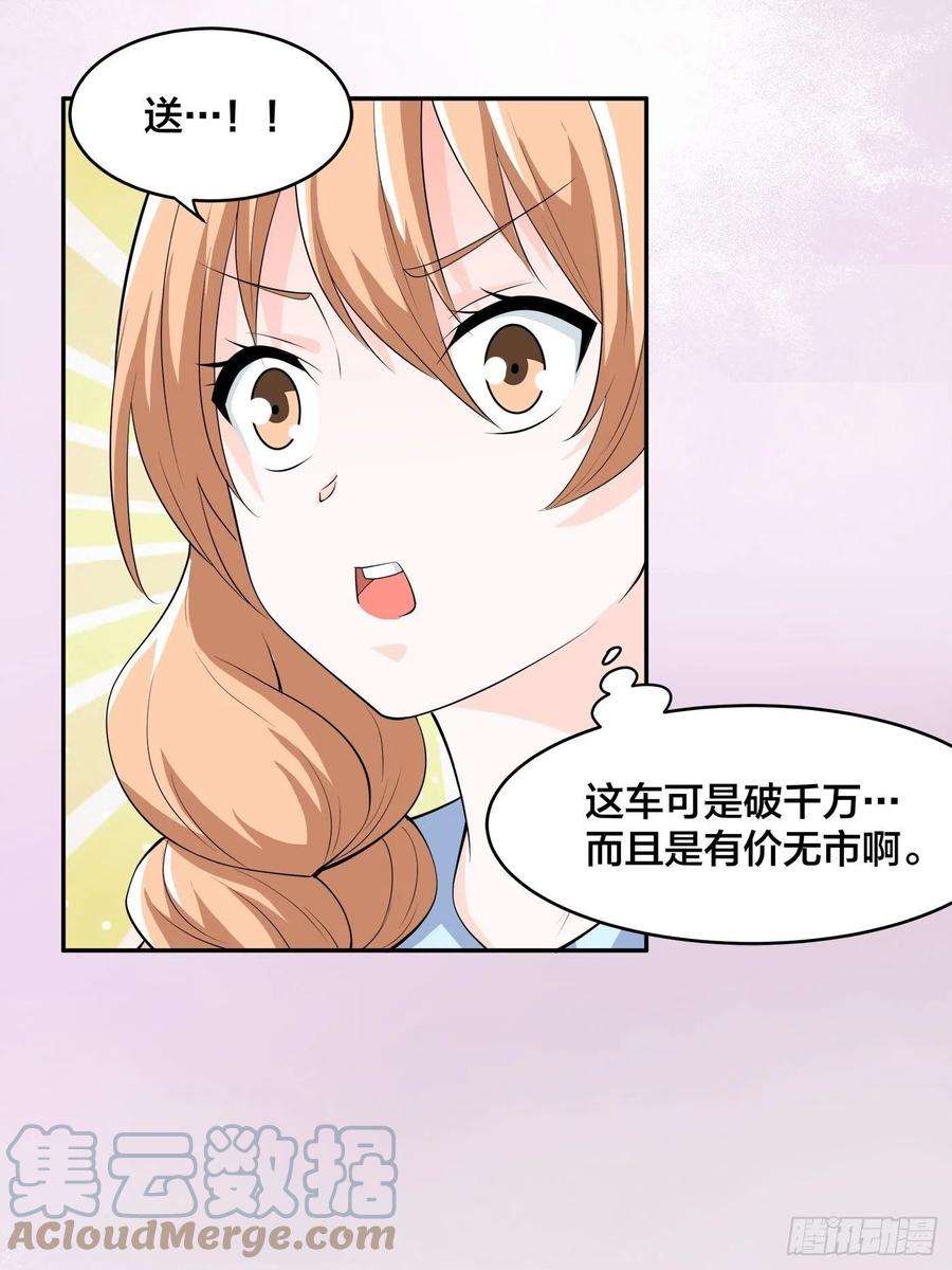 修仙之人在都市151话 背景深的离谱