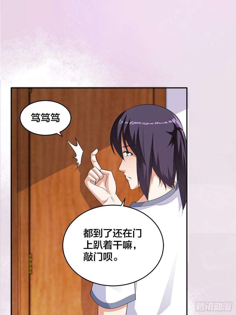 修仙之人在都市151话 背景深的离谱