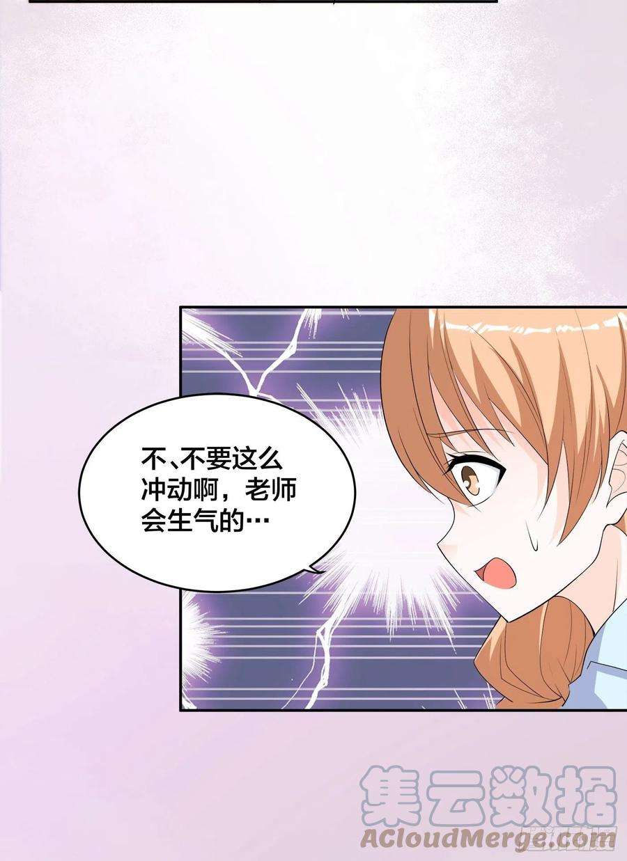 修仙之人在都市151话 背景深的离谱