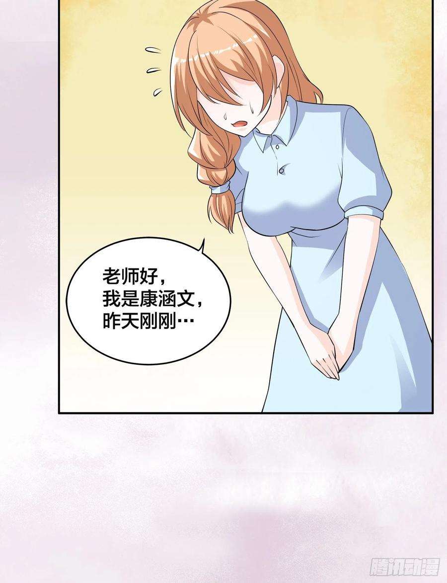 修仙之人在都市151话 背景深的离谱