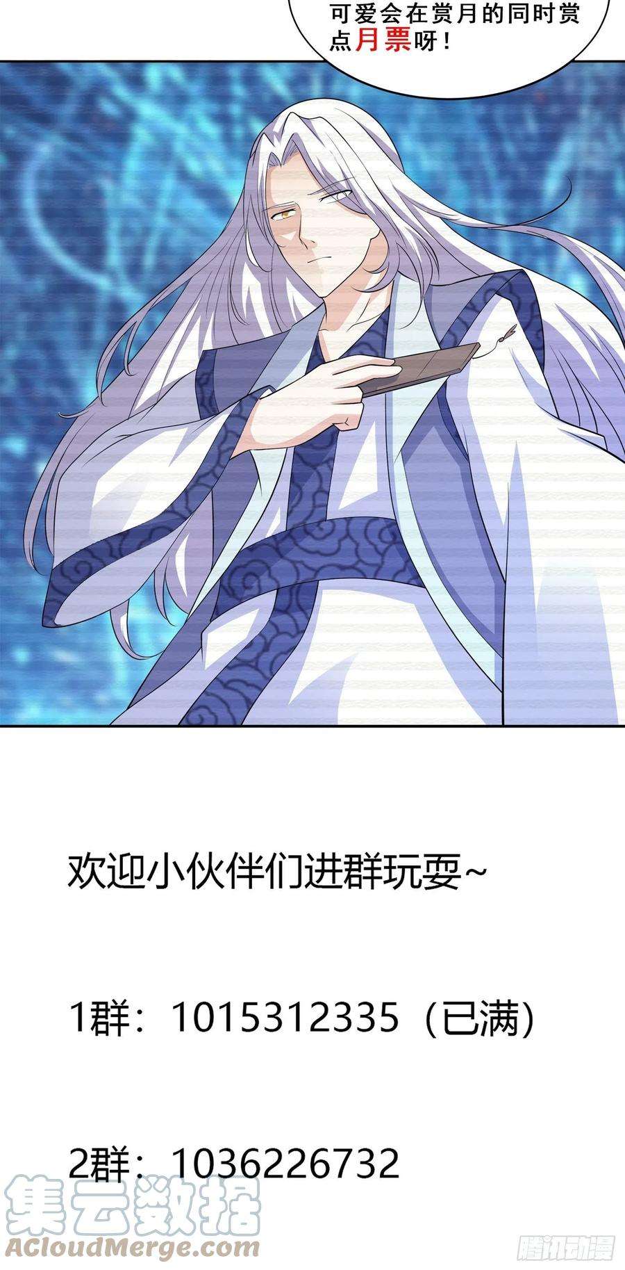 修仙之人在都市151话 背景深的离谱