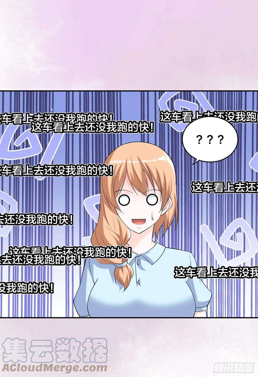 修仙之人在都市151话 背景深的离谱