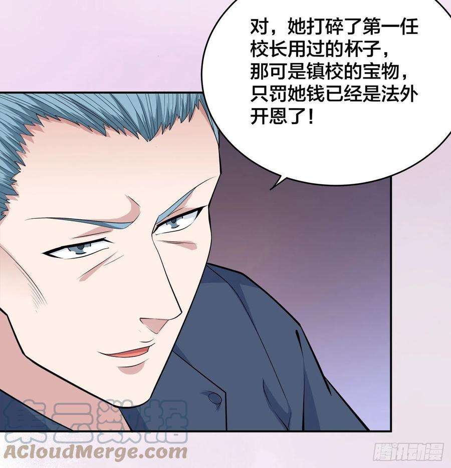 修仙之人在都市152话 场面一度十分尴尬