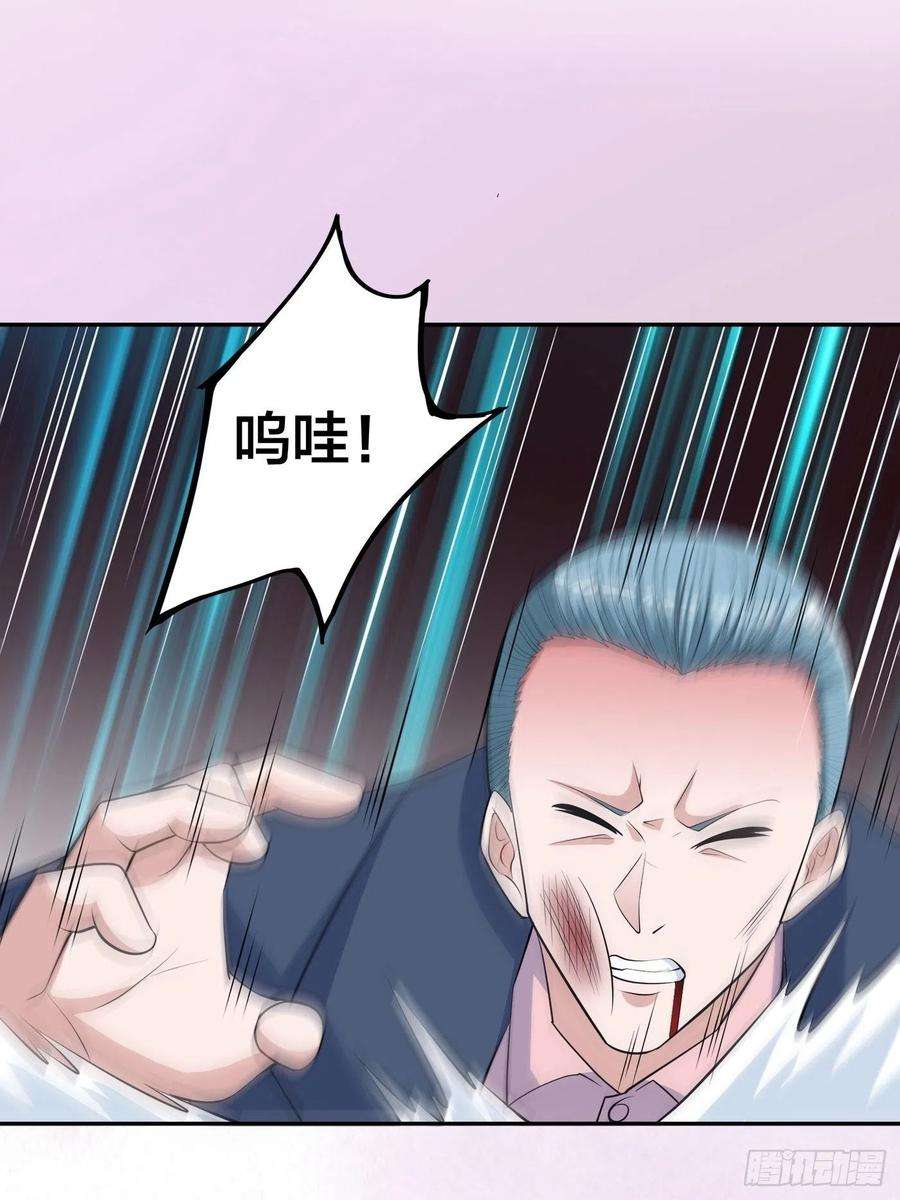 修仙之人在都市152话 场面一度十分尴尬