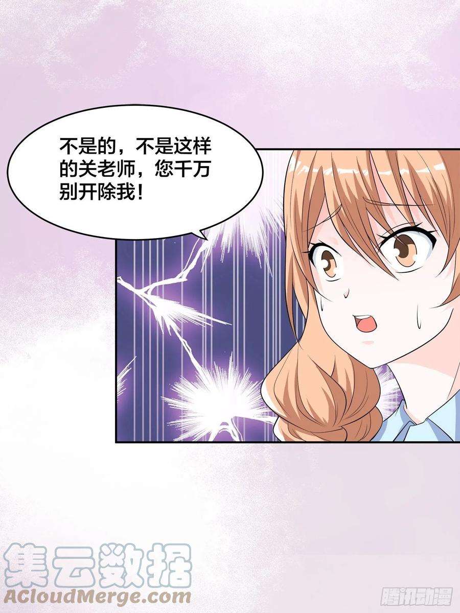修仙之人在都市152话 场面一度十分尴尬