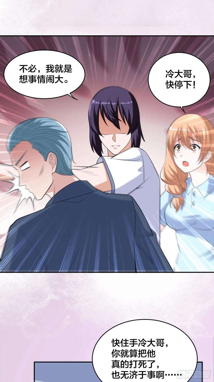 修仙之人在都市153话 比比谁更大啊！