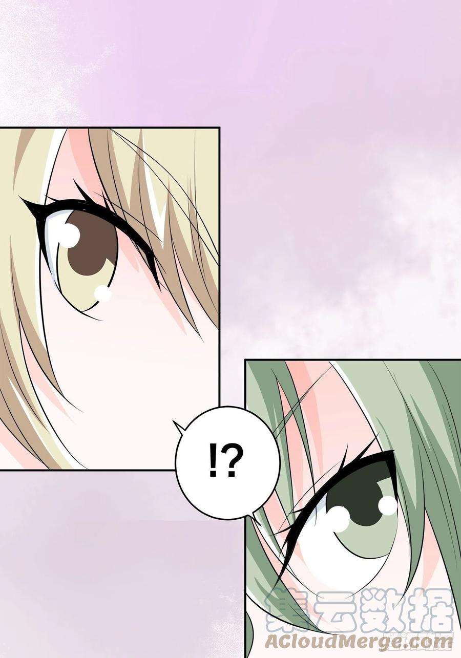 修仙之人在都市153话 比比谁更大啊！