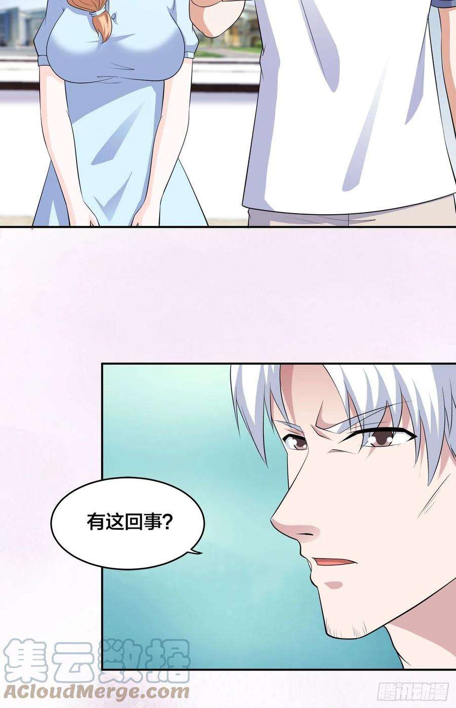 修仙之人在都市153话 比比谁更大啊！