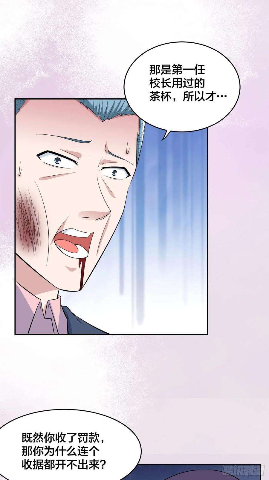 修仙之人在都市153话 比比谁更大啊！