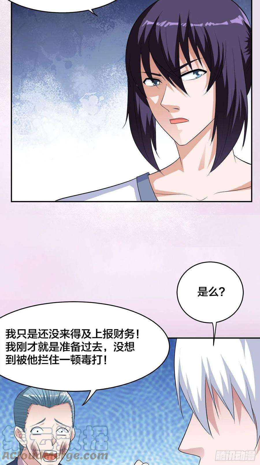 修仙之人在都市153话 比比谁更大啊！