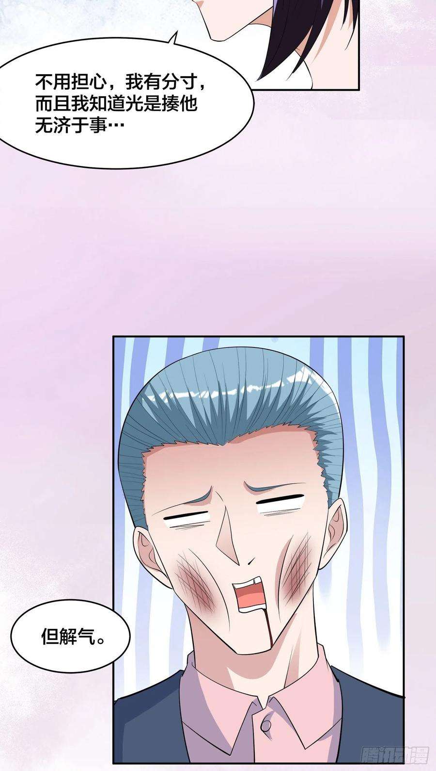 修仙之人在都市153话 比比谁更大啊！