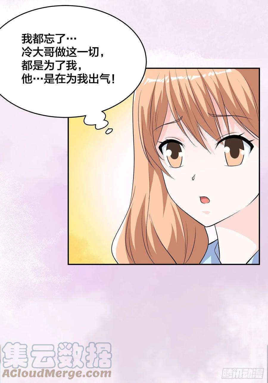 修仙之人在都市153话 比比谁更大啊！