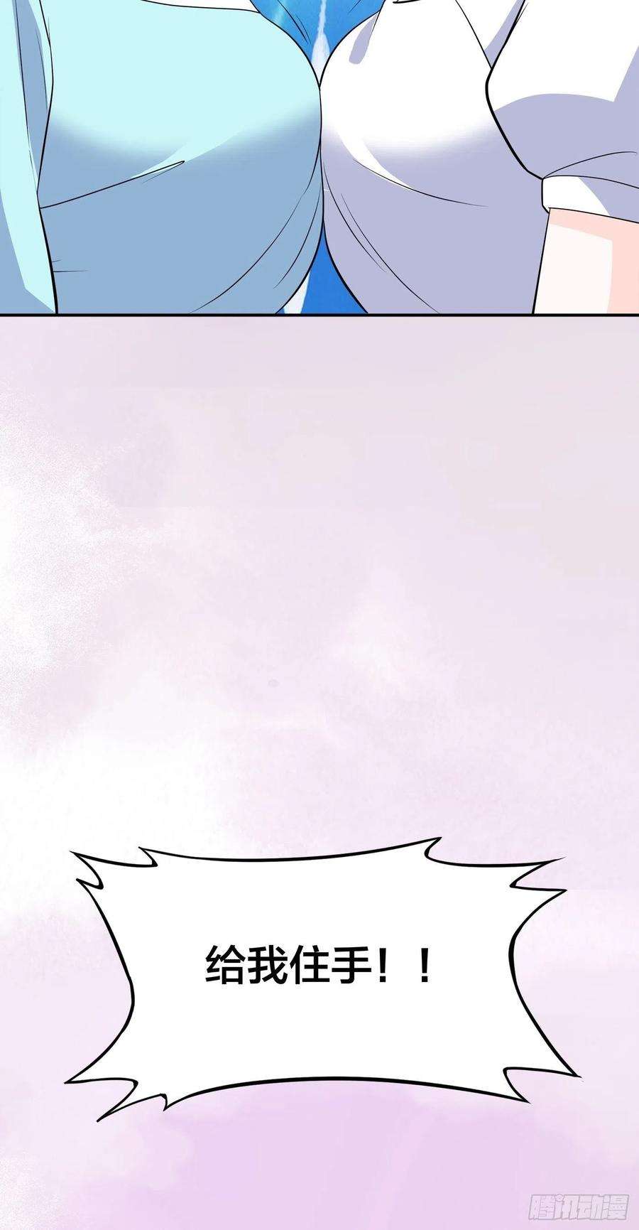 修仙之人在都市153话 比比谁更大啊！