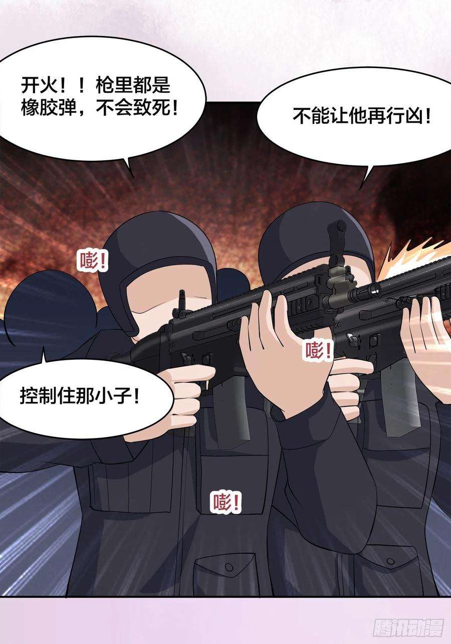 修仙之人在都市154话 以牙还牙！