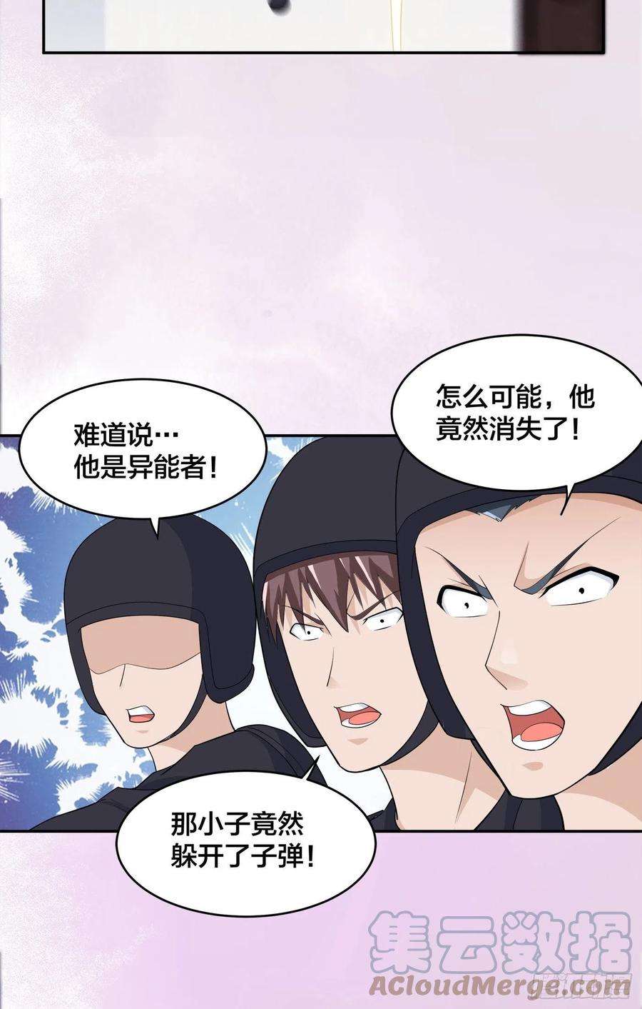 修仙之人在都市154话 以牙还牙！