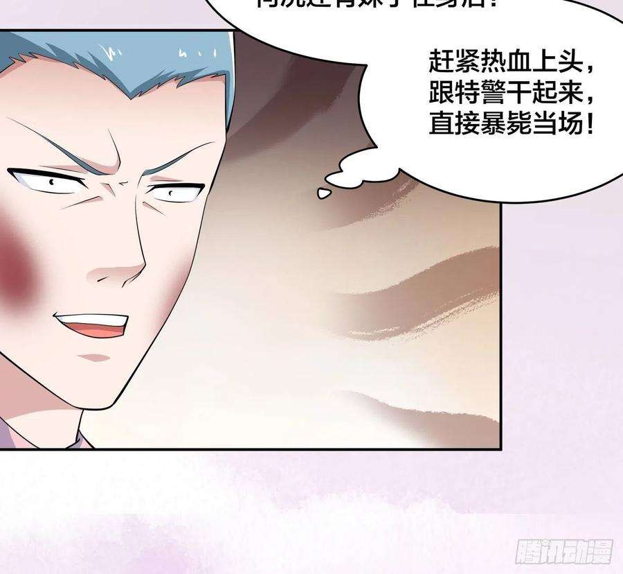 修仙之人在都市154话 以牙还牙！