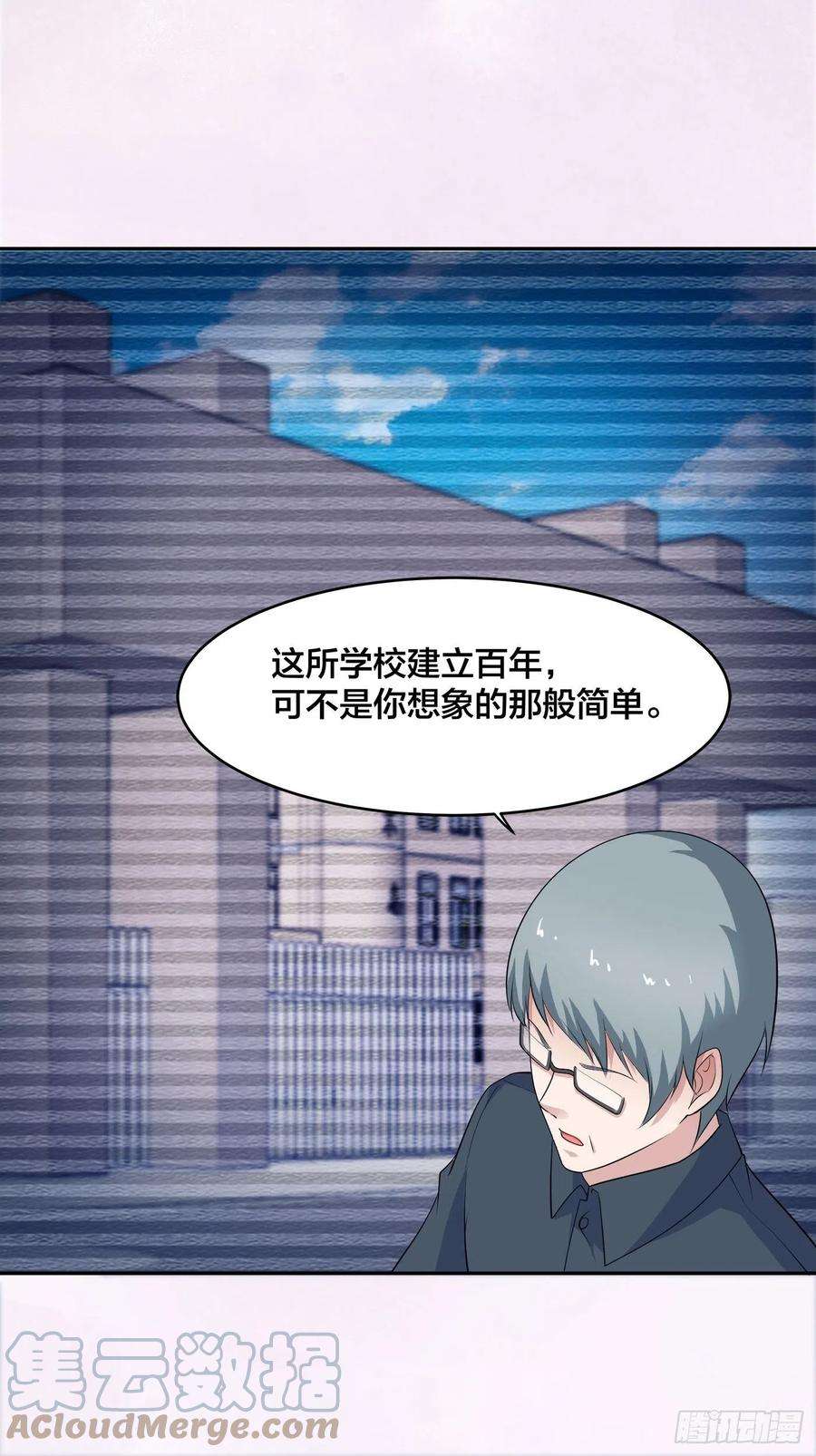 修仙之人在都市154话 以牙还牙！
