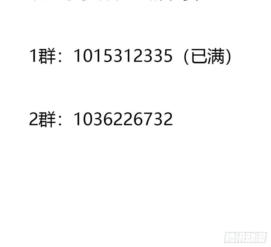 修仙之人在都市154话 以牙还牙！