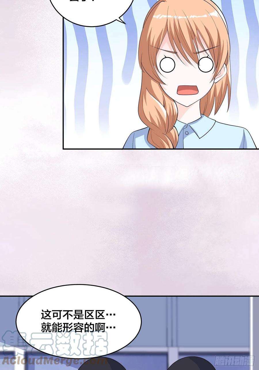 修仙之人在都市154话 以牙还牙！