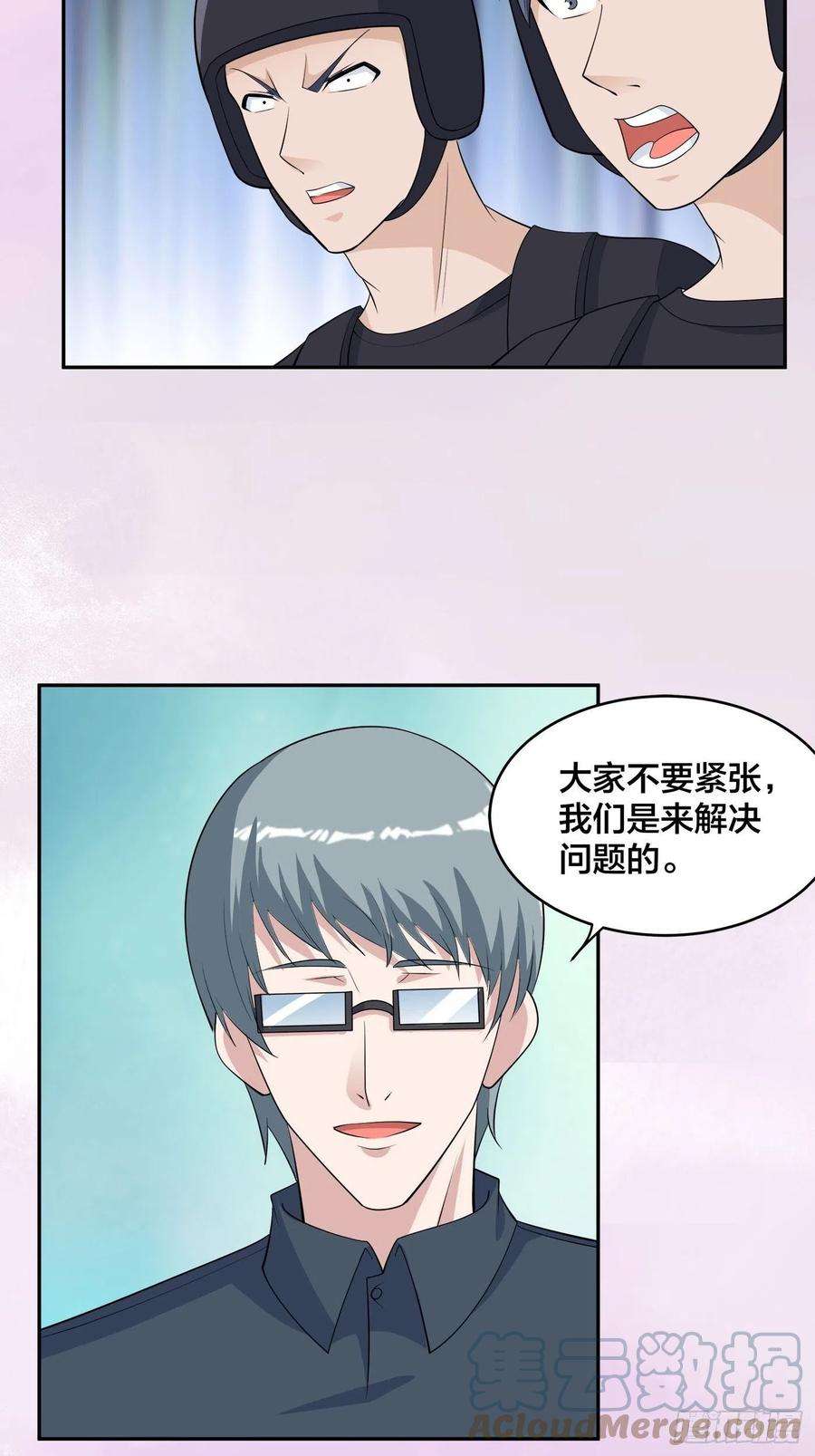 修仙之人在都市155话 千年的老怪物