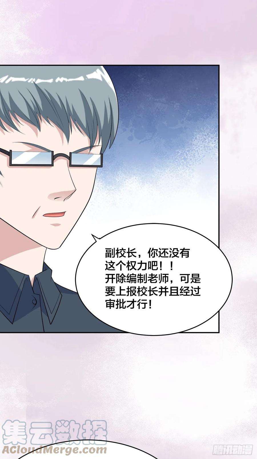 修仙之人在都市155话 千年的老怪物