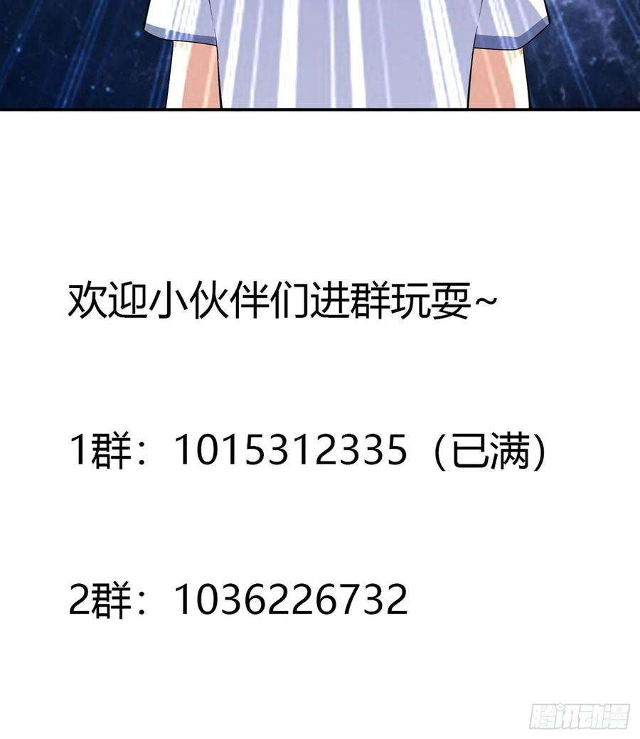 修仙之人在都市155话 千年的老怪物