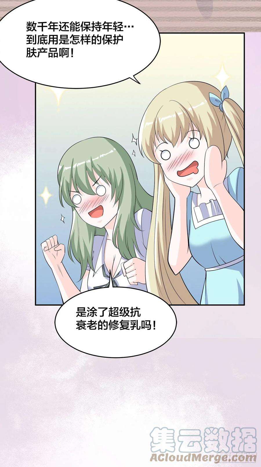 修仙之人在都市155话 千年的老怪物