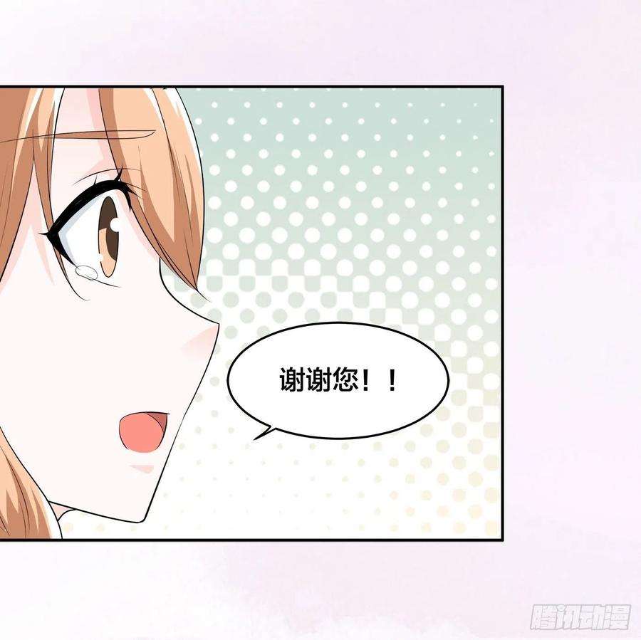 修仙之人在都市156话 师父的消息！