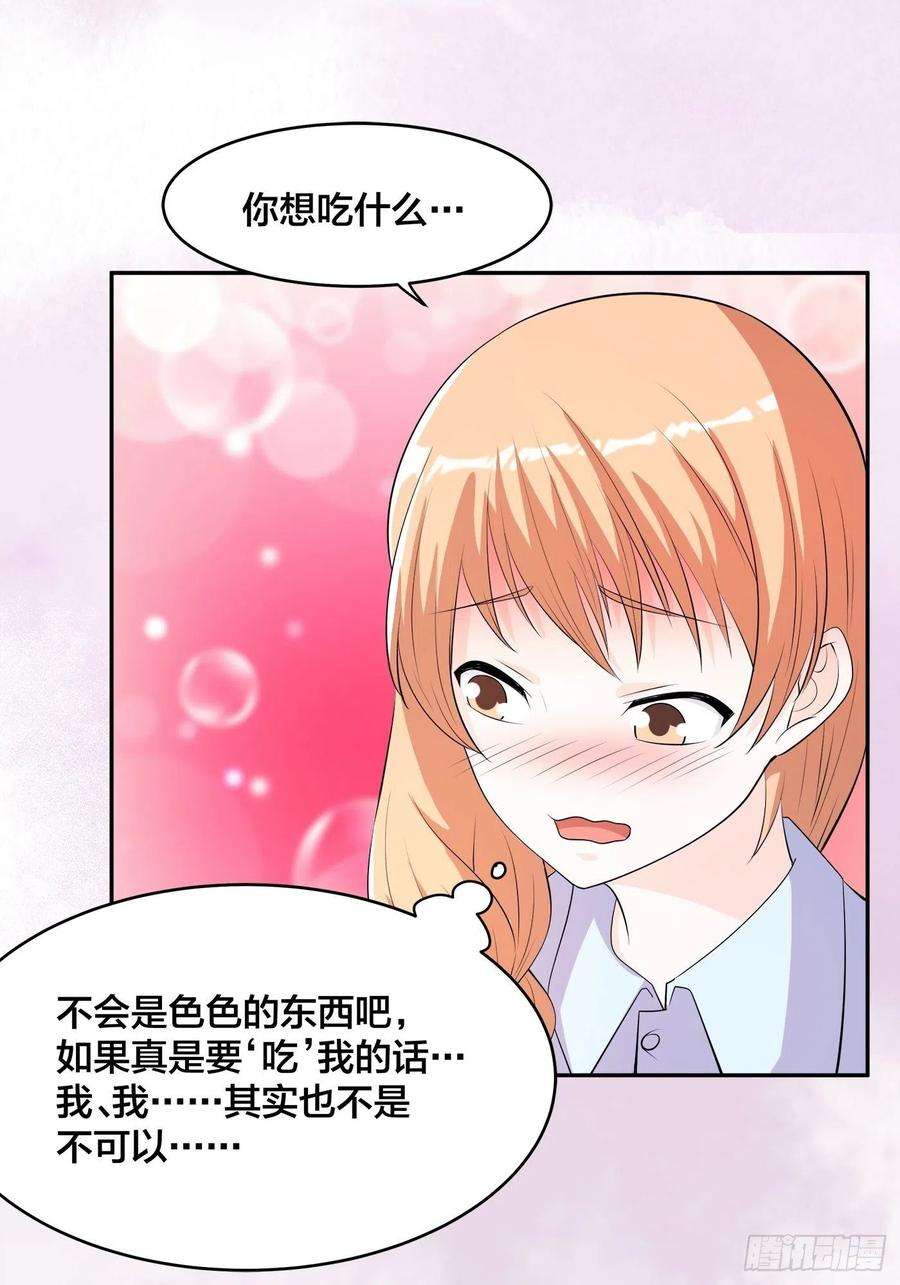 修仙之人在都市156话 师父的消息！