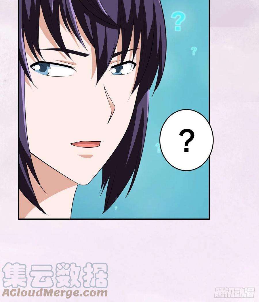 修仙之人在都市156话 师父的消息！