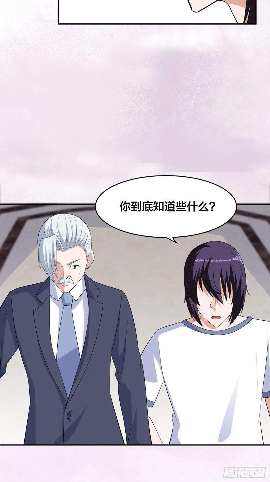 修仙之人在都市156话 师父的消息！