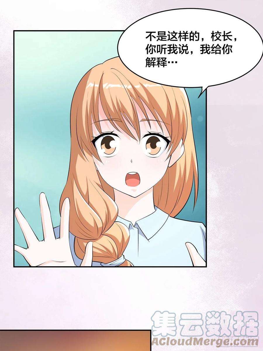 修仙之人在都市156话 师父的消息！