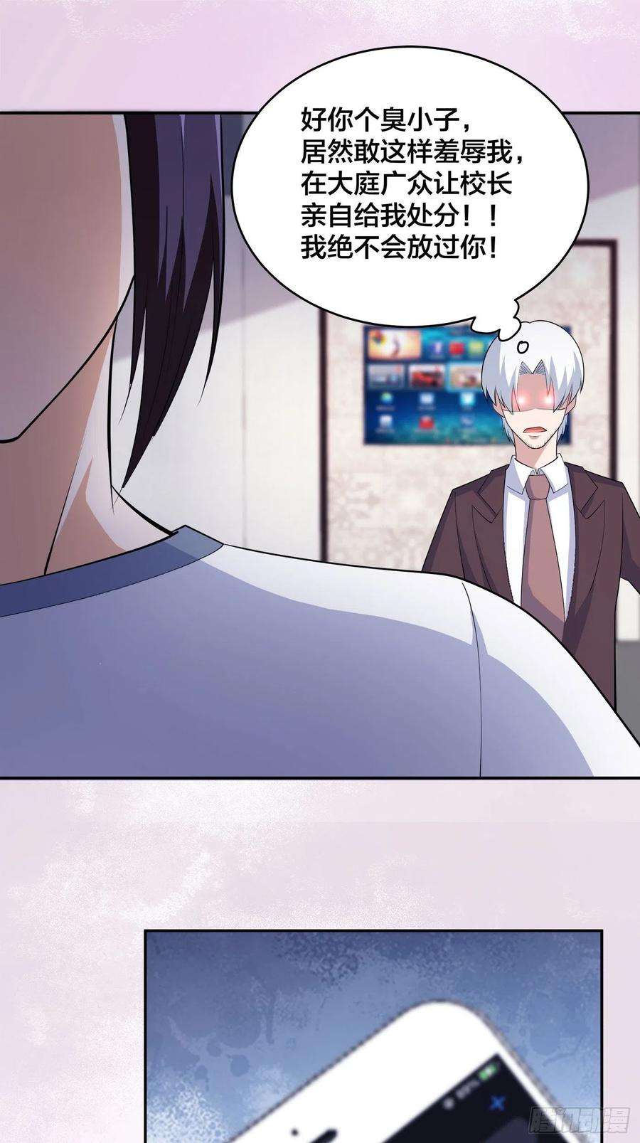 修仙之人在都市157话 现场偷弟子！