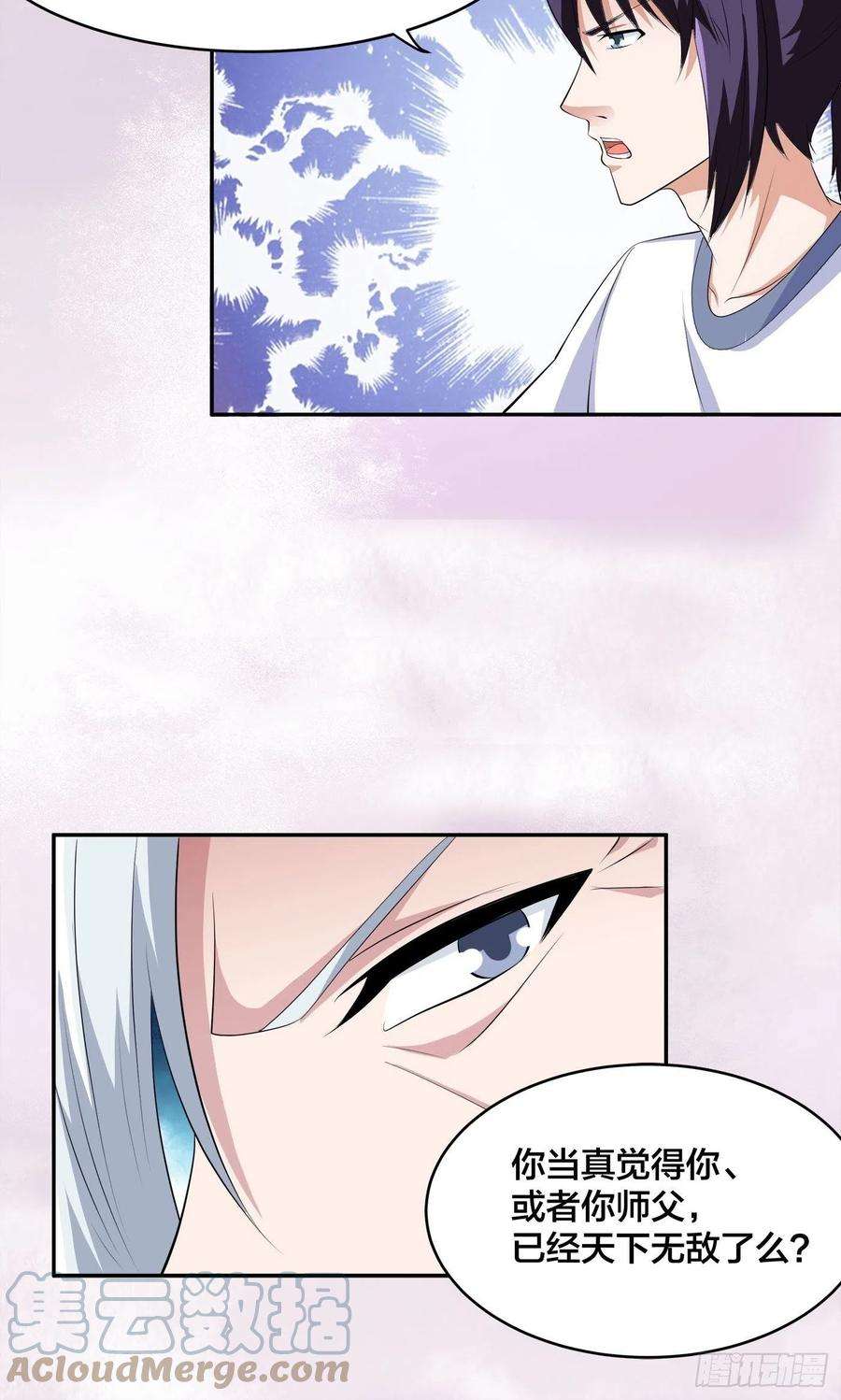 修仙之人在都市157话 现场偷弟子！