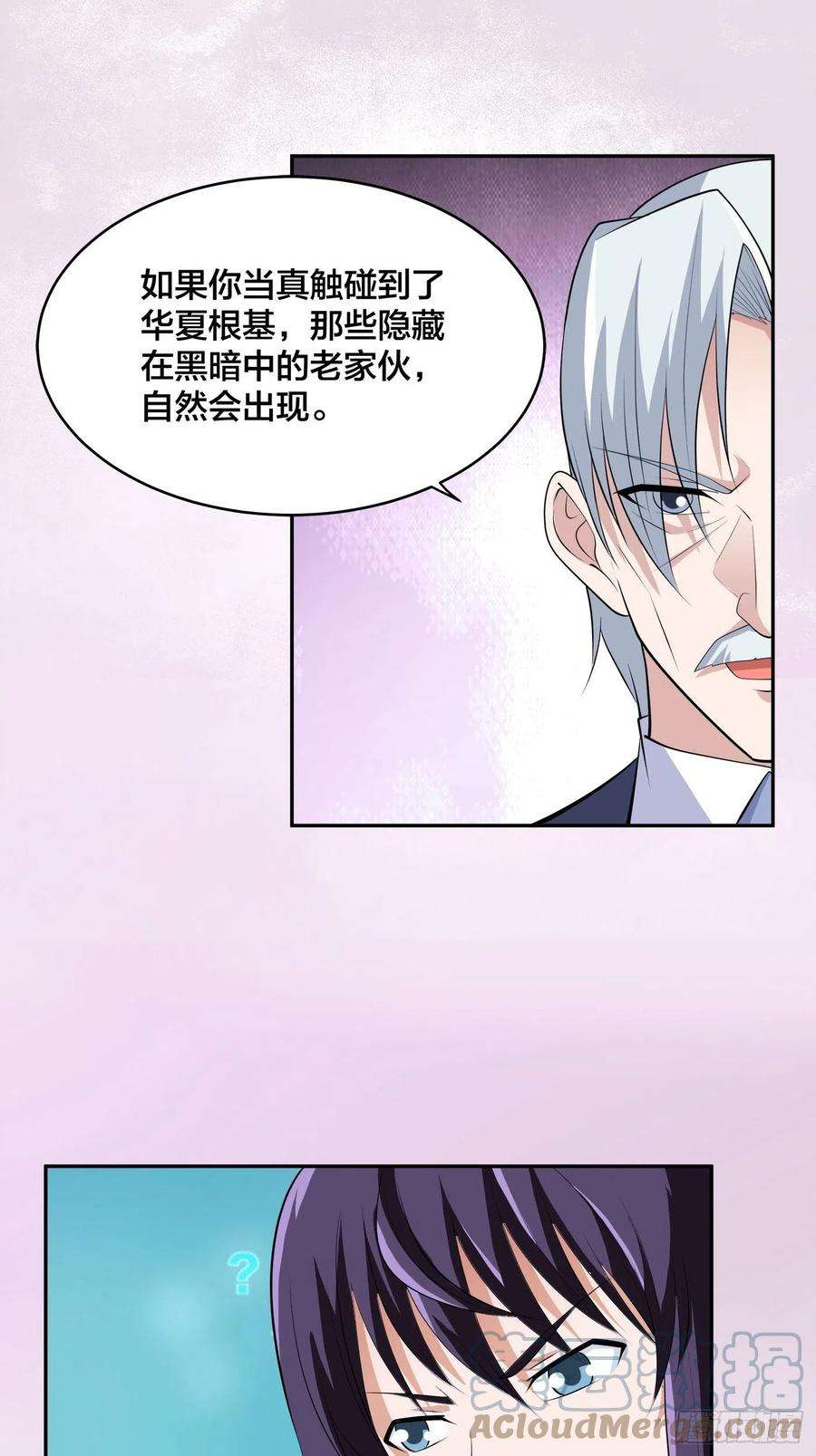 修仙之人在都市157话 现场偷弟子！