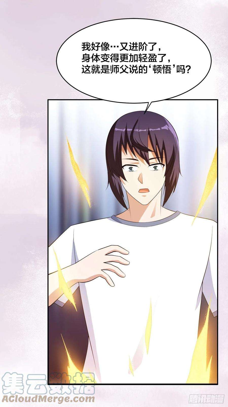 修仙之人在都市157话 现场偷弟子！