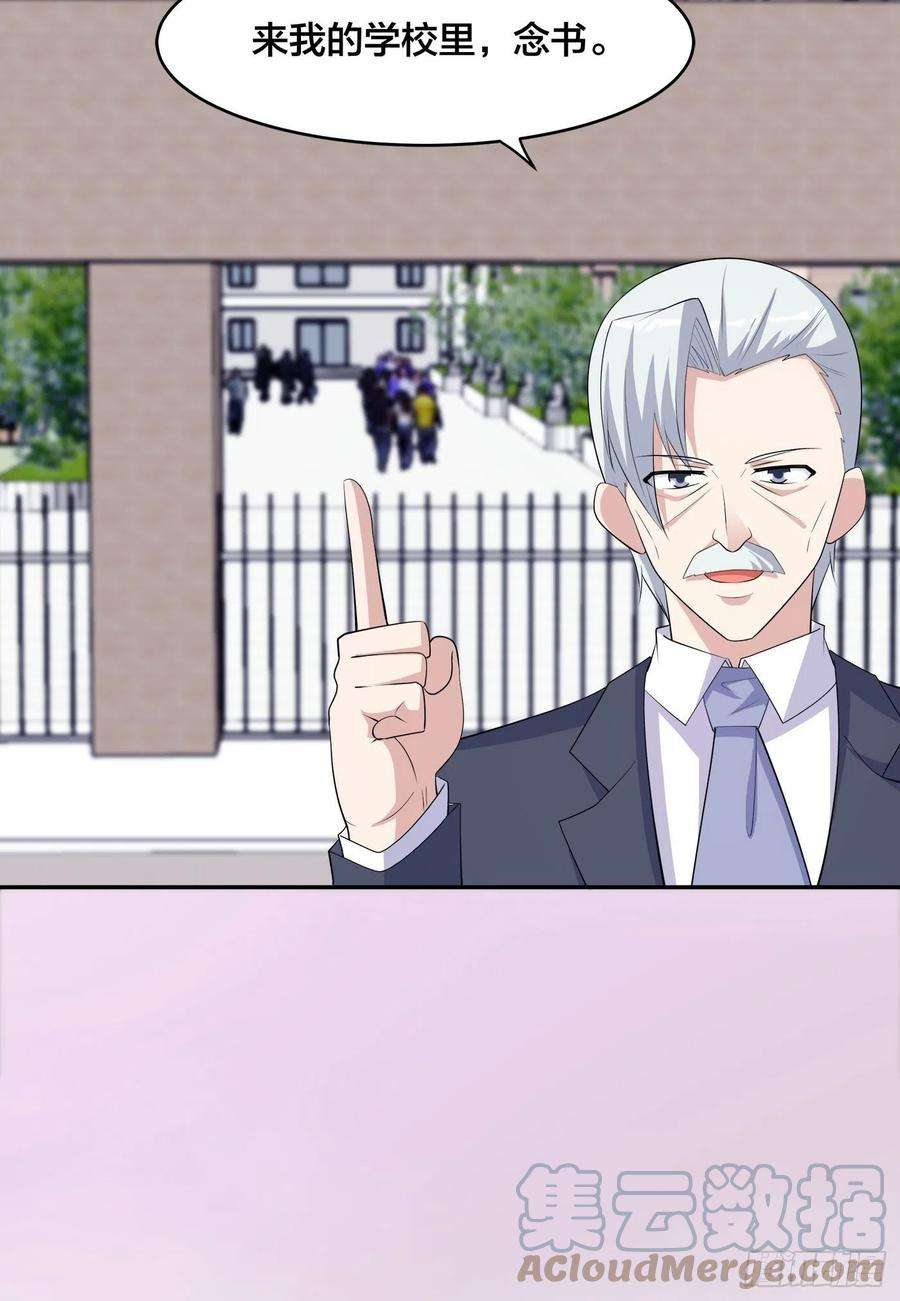 修仙之人在都市157话 现场偷弟子！