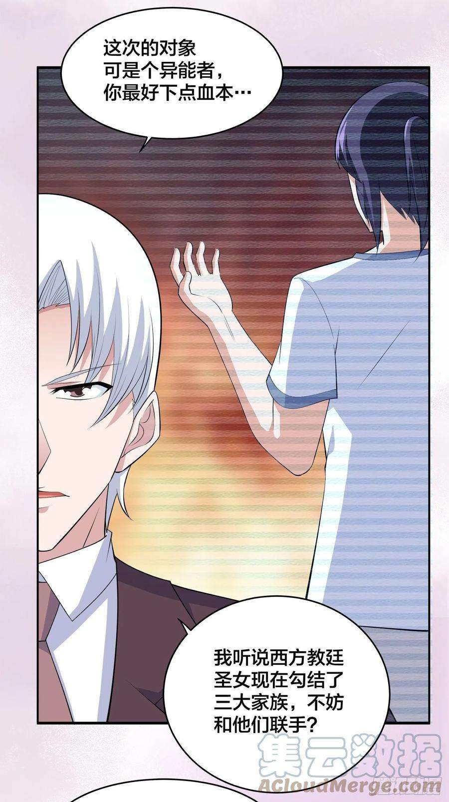 修仙之人在都市157话 现场偷弟子！