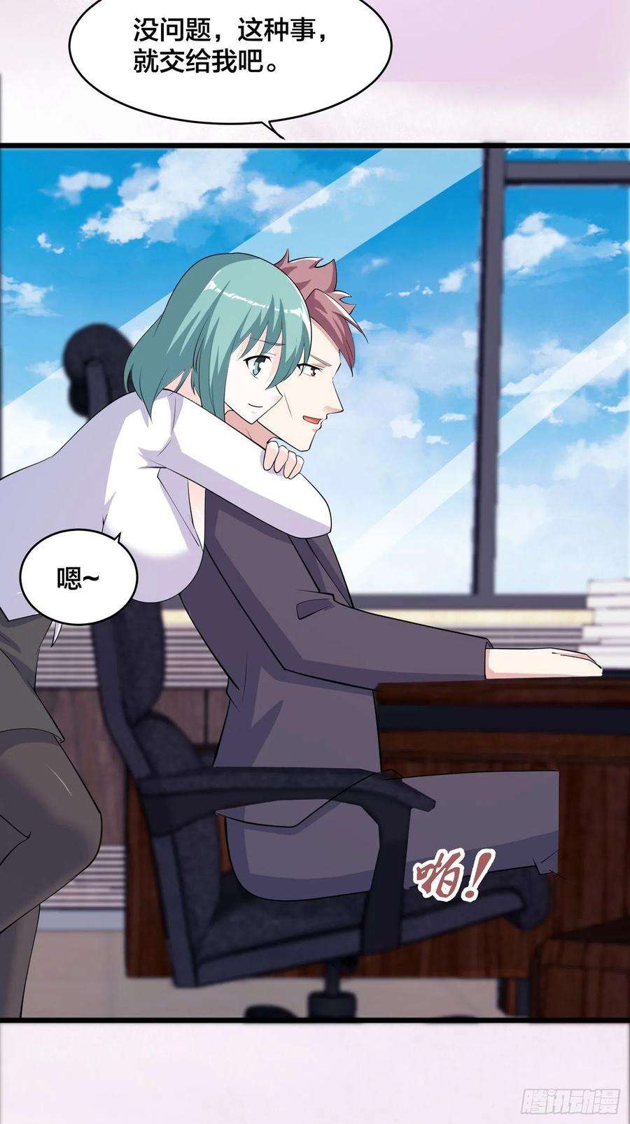 修仙之人在都市157话 现场偷弟子！